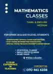 GCE O/Level Maths  (Tamil medium & English medium)