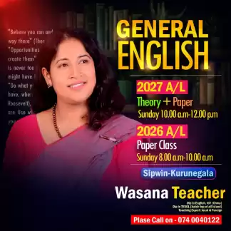 General English A/L