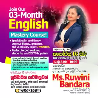 General English and Spoken English Course for Adults