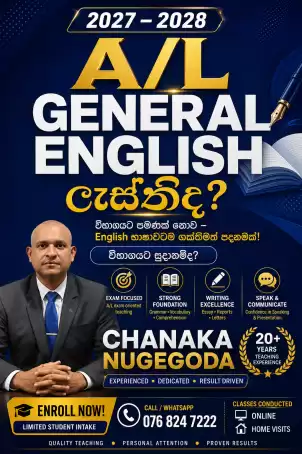 GENERAL ENGLISH English භාෂාවටම ශක්තිමත් පදනමක්!