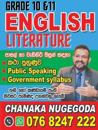 General English / English Literature / Spoken English