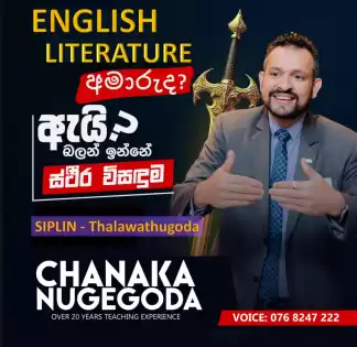 General English / English Literature / Spoken English