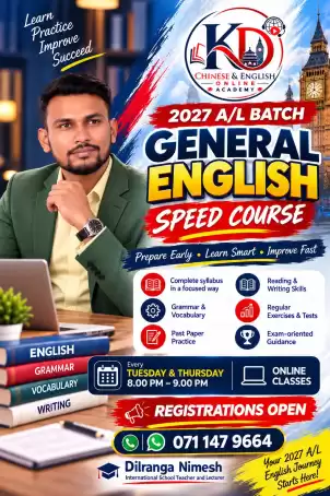 General English Speed Class 2027