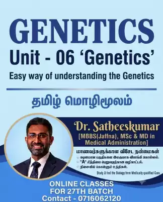 Genetics for 2027 A/L