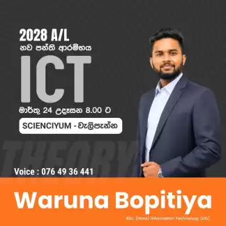 Genius ICT