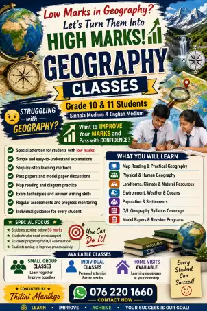 🌍 GEOGRAPHY CLASSES Grade 10 & 11 Students Sinhala Medium & English Medium 📚 Struggling with Geography? 📈 Want to Improve Your Marks and Pass with Con