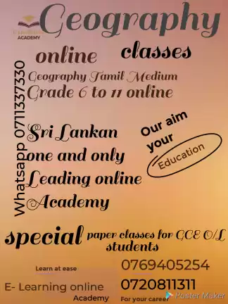 Geography classes online Tamil Medium Grade 6 to 11