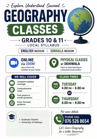 Geography - English Medium O/L