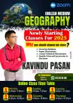 Geography Grade 6-11 (English Medium)