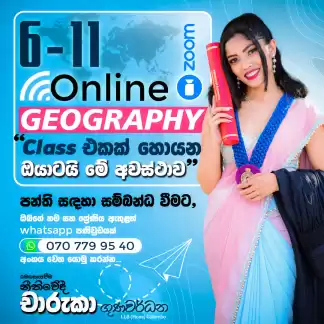 Geography - Grade 6 to 11 (Sinhala Medium)
