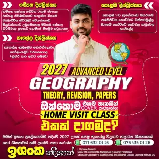 Geography Home Visit Classes
