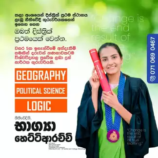 Geography / Political / Logic