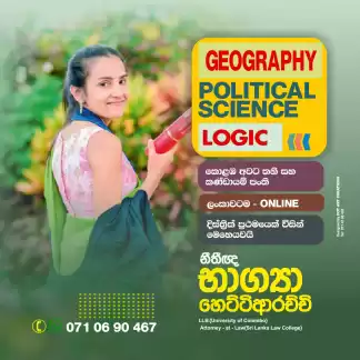 Geography | Political | Logic