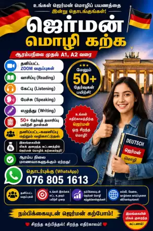 German A1 Personal Online Class