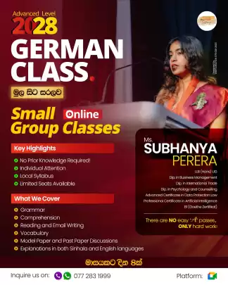 German Class - A/L & O/L