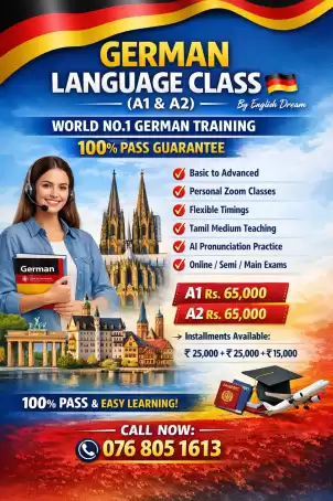 German Language Class (A1 & A2)