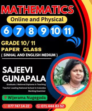 O/L Mathematics Classes In Colombo