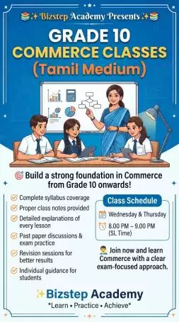 Gr-10 Commerce Classes Tamil Media