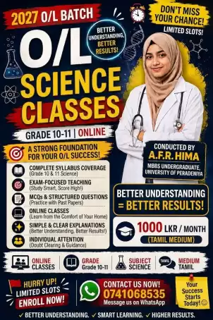 Gr 10 English Medium Science Classes / 2027 O/l batch