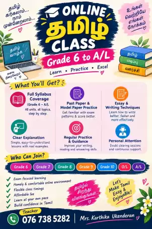 Gr 6 Gr 11 Tamil class