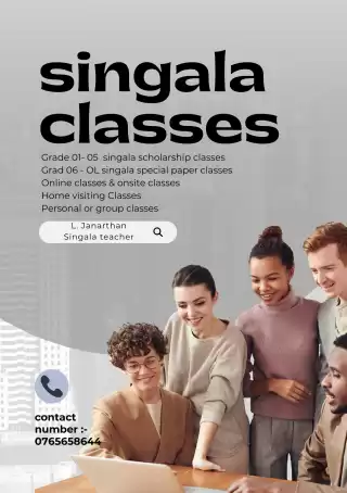 Grade 06 - 11 GCE OL special singala classes