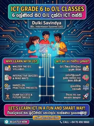 Grade 06 - O/L ICT Classes (English & Sinhala Medium)