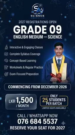 Grade 09 English Medium Science Class - 2027 Registrations Open
