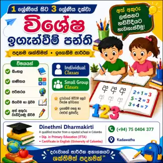Grade 1,2,3