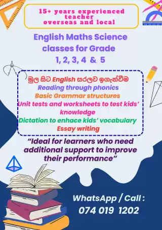 Grade 1,2,3,4,5 Guidance Maths English Science