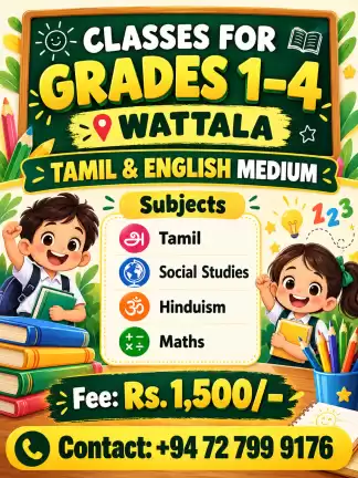 GRADE 1-4- WATTALA- TAMIL/MATHS/SOCIAL