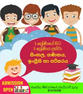 Grade 1-5