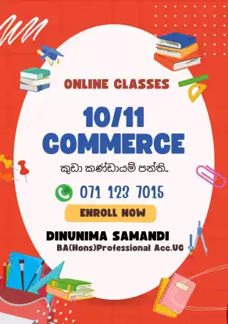 Grade 10/11 Commerce (Sinhala medium)