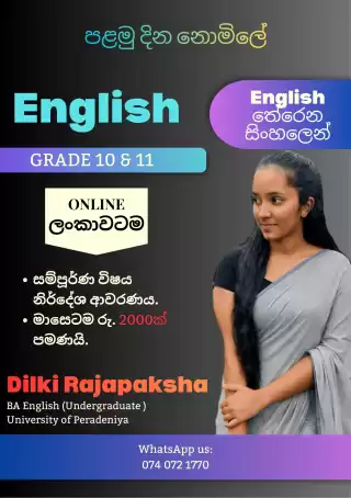 Grade 10&11 English