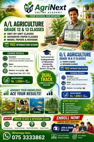 Grade 10 Agriculture Science Online Tamil Medium Classes