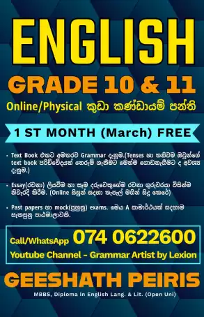 Grade 10 and 11 English Classes and All in one - 10 months - Advaned Learners' Course with Spoken English'