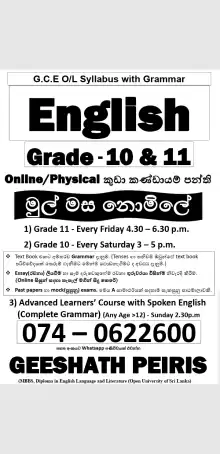 Grade 10 and 11 English - Small Group Classes