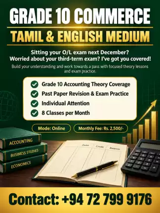 GRADE 10 COMMERCE- TAMIL AND ENG MEDIUM