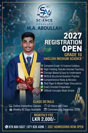 Grade 10 English Medium Science Tution - 2027