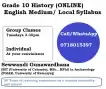 Grade 10 History (English Medium) ONLINE