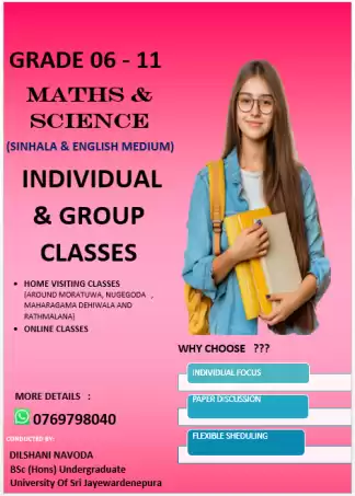 Grade 10 Mathematics | ගණිතය