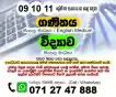 Grade 11,10 & O/L Mathematics and Science Individual Class around Colombo