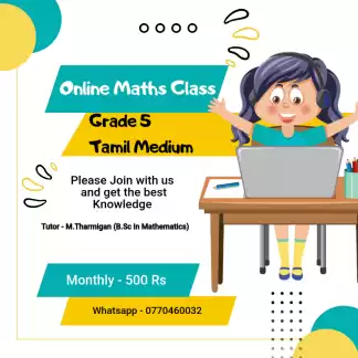 Grade 5 Mathematics - Tamil Medium