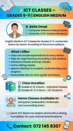 Grade 6- 11 ICT (English medium)