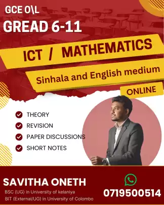 Grade 6 - 11 ( ICT & Mathematics ) ( සිංහල / English medium)