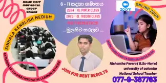 Grade 6-11 Mathematics Sinhala /Engltsh -Online/Physical