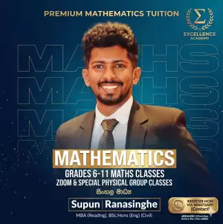 Grade 6-11 ගණිතය (Maths)