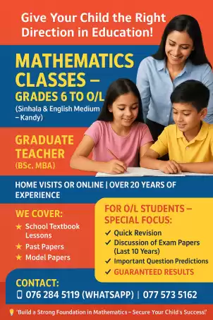 Grade 6-11,OL MATHS-ගණිතය (සිංහල/ ඉංග්‍රීසි මාධ්යය) - ONLINE & HOME VISITED-Theory, Revision, Paper