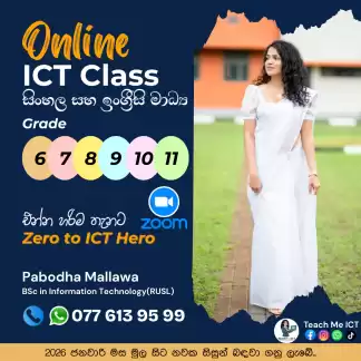 Grade 6-11 Online ICT class | English & Sinhala Medium