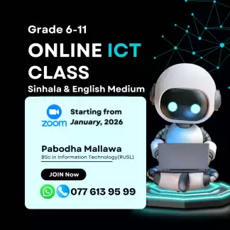 Grade 6-11 Online ICT Class. Sinhala and English Medium