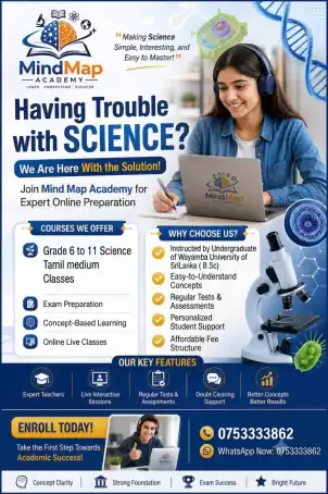 GRADE 6 - 11 SCIENCE CLASS (TAMIL MEDIUM) ONLINE